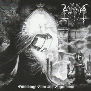 Horna – Envaatnags Eflos Solf Esgantaavne